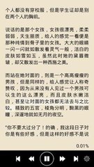 爱游戏官方官网